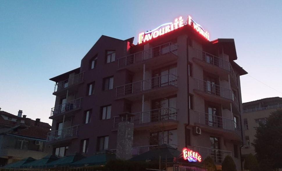 Family Hotel Favourite 奥布佐尔 外观 照片